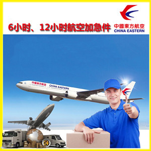 乌拉特中旗海流图航空空运公司谈空运的四大作用是什么
